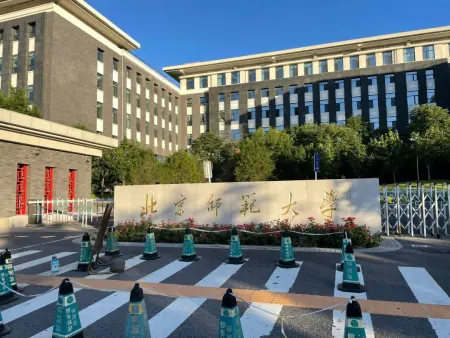 25所“师范大学”排名数据，曲阜师范大学排在第163名